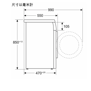 Siemens 西門子 WD14S460HK 8/5公斤 1400轉 洗衣乾衣機 中英文洗衣面版程序